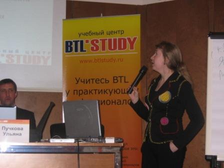 Event marketing – средство масштабного вовлечения