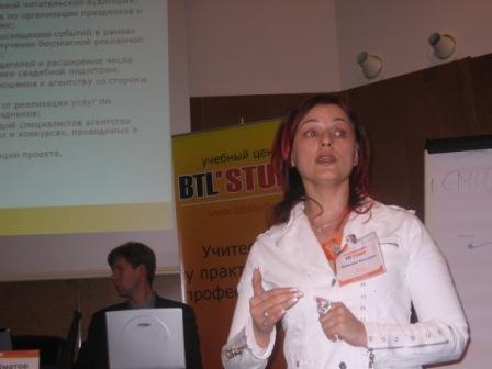 Event marketing – средство масштабного вовлечения