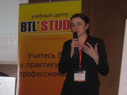 Event marketing – средство масштабного вовлечения