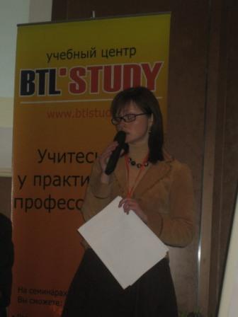 Event marketing – средство масштабного вовлечения