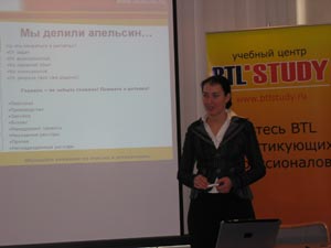 Курсы повышения квалификации по BTL и нетрадиционному маркетингу