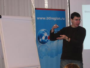 Курсы повышения квалификации по BTL и нетрадиционному маркетингу